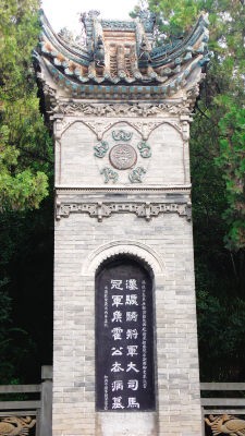 霍去病墓
