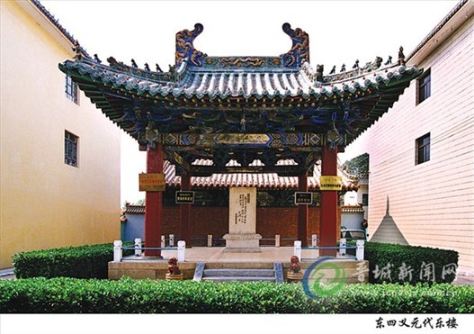 澤州縣東四義村元代舞樂樓