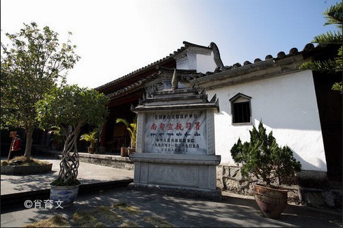 梁河南甸土司府