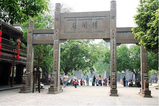 大邑劉氏莊園