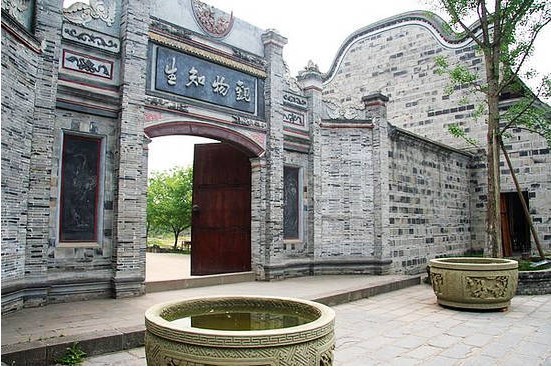 大邑劉氏莊園