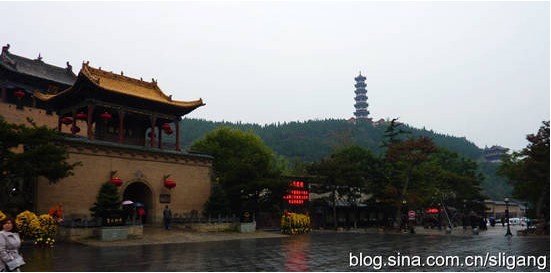 皇城相府