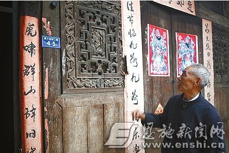 湖北恩施庭院式古民居南家大院