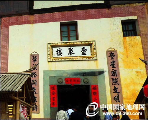 福建土樓