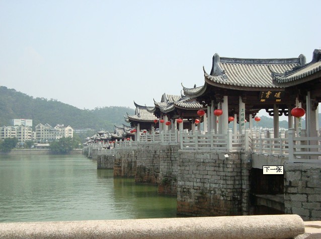 潮州：廣濟橋