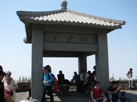 泰山岱頂的古建形式—亭
