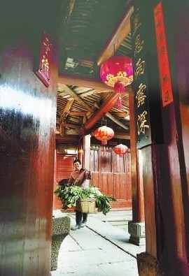 古宅生息