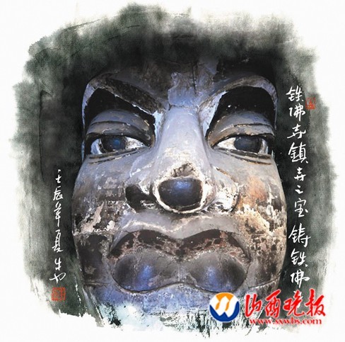 山西古代建築精華之鐵佛慈悲