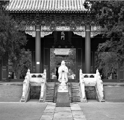 北京國子監建築