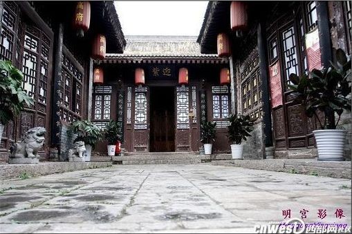 高家大院