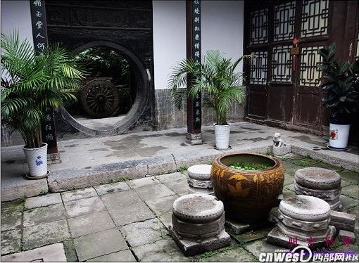 高家大院