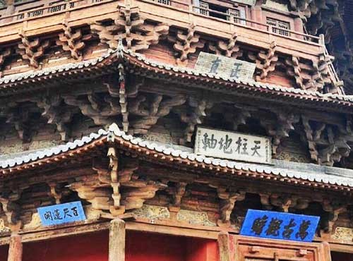 釋迦塔