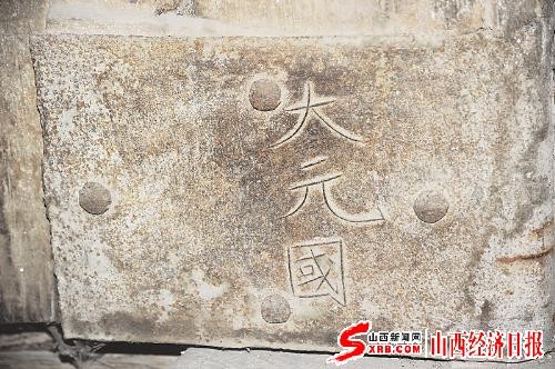 嵌在板門上的銘文標明了建造時間