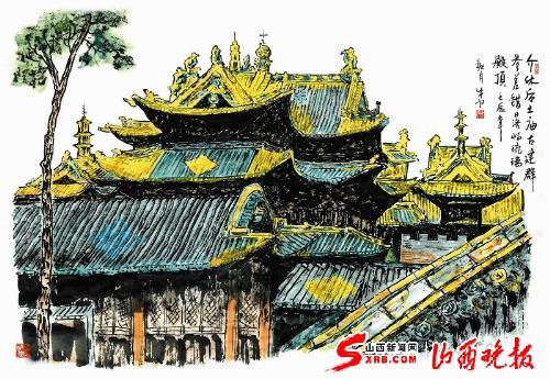 山西古代建築精華之後土琉彩