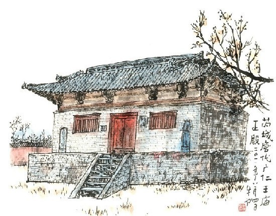 芮城縣廣仁王廟大殿