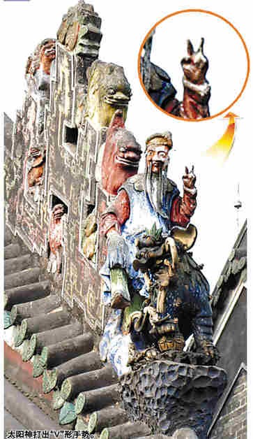 陳家祠屋脊