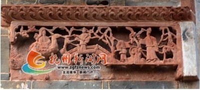 紅石镂空雕“八仙過海”