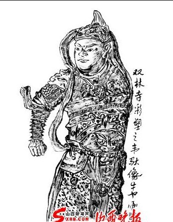 雙林流彩