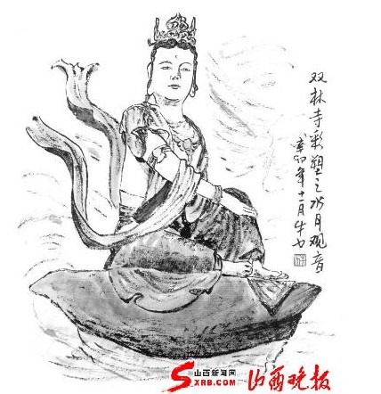 雙林流彩
