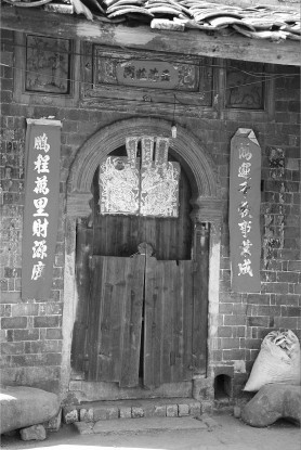 芷溪古村落