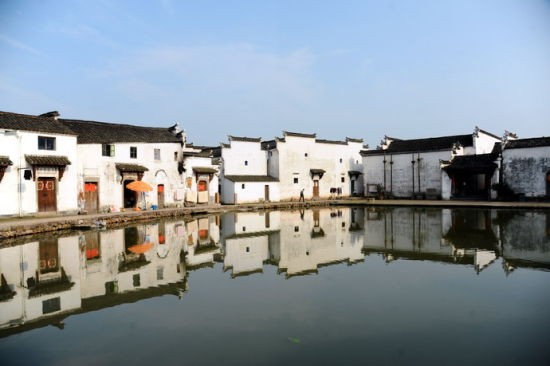 新葉古村