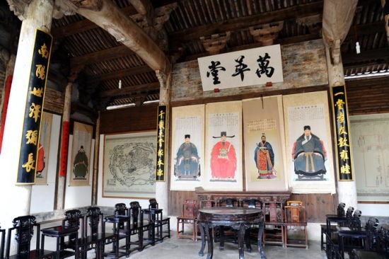 新葉古村