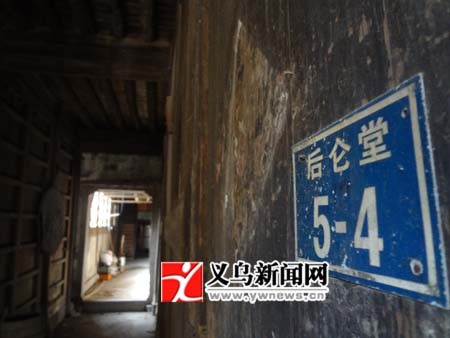 陳奶奶說，後侖堂是村民熟知的名字