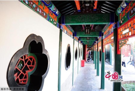 恭王府花園