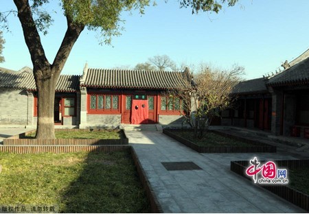恭王府花園