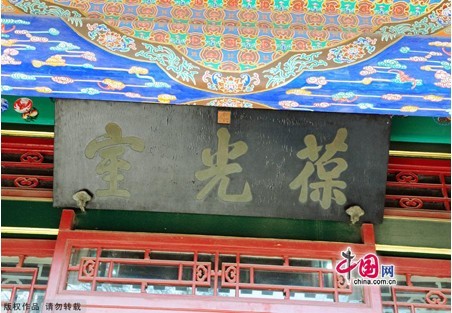 恭王府花園