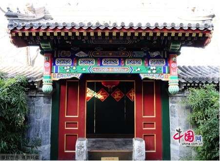 恭王府花園