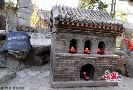 恭王府花園