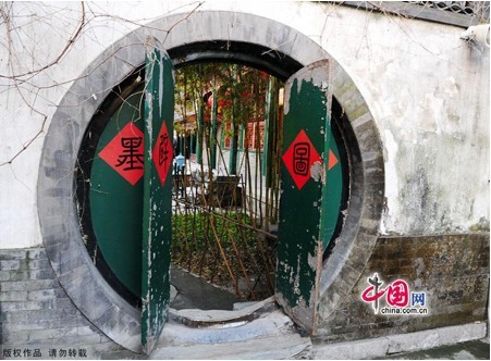 恭王府花園