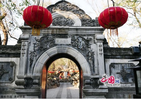 恭王府花園