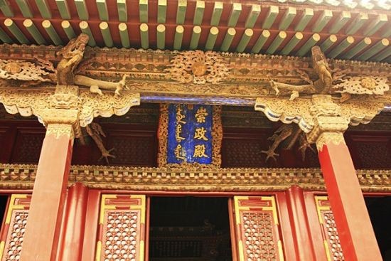 故宮