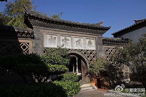 雲南建水朱家花園