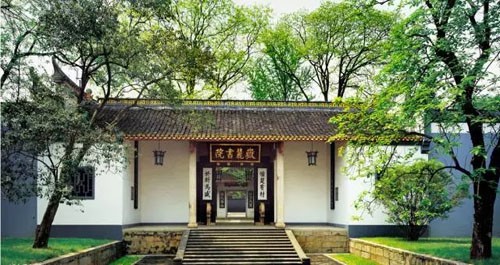 中國古代著名的四大書院