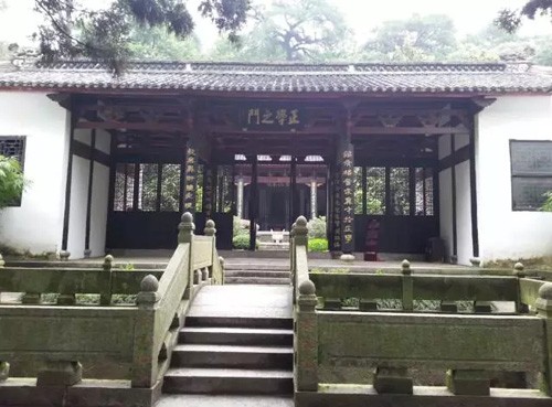 中國古代著名的四大書院