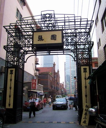 上海張園1