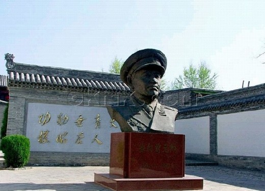 山西徐向前故居