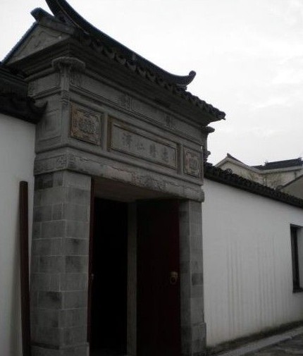 蕩口古鎮