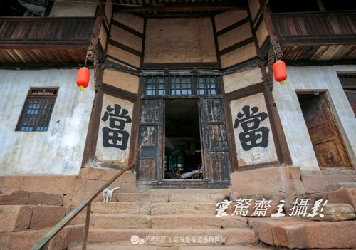 四川堯壩 川南古民居的活化石