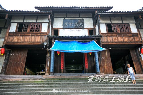 四川堯壩 川南古民居的活化石