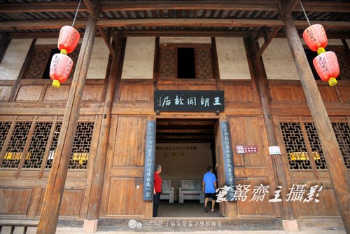 四川堯壩 川南古民居的活化石