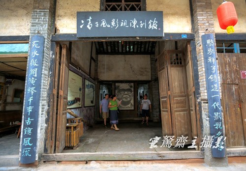 四川堯壩 川南古民居的活化石