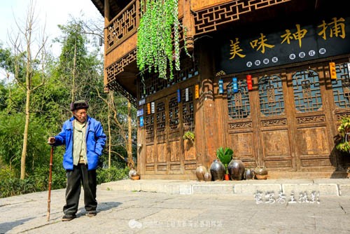 濯水古鎮 阿蓬江旁的渝東南名鎮