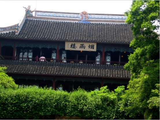 中國名樓——嘉興煙雨樓