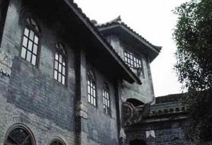 四川大邑劉氏莊園博物館