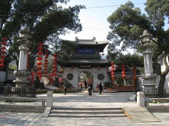 錫惠公園