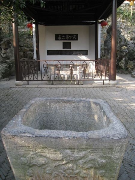 二泉